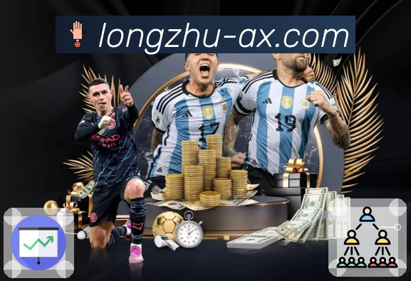 龙珠直播APP打造真正稳定的体育直播环境