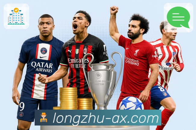 行业权威荣誉榜